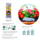 Agua Gelificada "Aqua Gel" Para Riego Plantas 20/30 Días. 400 Ml.